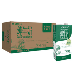 MENGNIU 蒙牛 全脂纯牛奶 1L*12盒