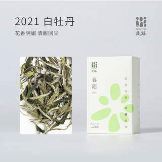 「北路白茶」2021春陌福鼎白茶白牡丹北路白茶明前春茶新茶50g