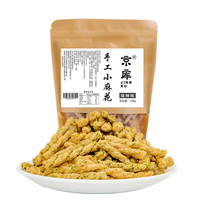 JINGKU 京库 手工小麻花 烧烤味 128g