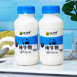 XIAOXINIU 小西牛 青海纯牛奶高原牧场纯牛奶243ml*12瓶