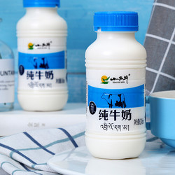 XIAOXINIU 小西牛 纯牛奶243ml*12瓶
