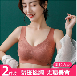 chuangyan 创颜 网红胸罩 肤色+焦糖色(2件装) XL (36/80ABC)