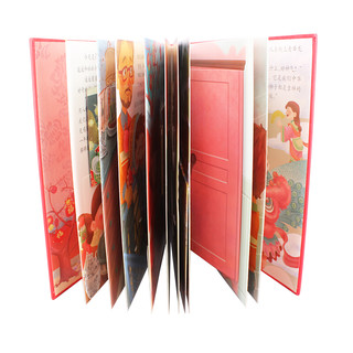 《中国传统节日互动立体书·开心过大年》（精装）