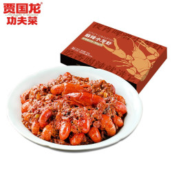 贾国龙功夫菜麻辣小龙虾礼盒750g中号虾2030g只46钱火锅食材方便菜