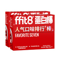 ffit8 蛋白棒 7口味 35g*7支*3盒