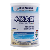 Nestlé 雀巢 健康科学小佰太能 400g 香草口味（1-10岁适用）全营养配方粉瑞士进口乳清蛋白