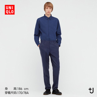 限尺码：UNIQLO 优衣库 440513 男士羊毛修身长裤