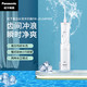 Panasonic 松下 冲牙器 洗牙器 水牙线 非电动牙刷  全身水洗 便携式设计 干电池式 EW-JDJ1A
