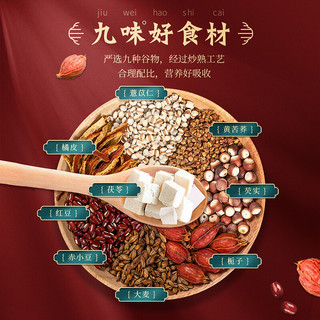 王老吉花草茶独立茶包花茶组合200g 红豆薏米茶 40包/盒