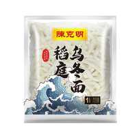 陈克明 稻庭乌冬面 200g*8袋