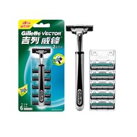 Gillette 吉列 威鋒經典手動剃須刀 1刀架+6刀頭