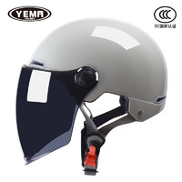野马3C认证夏季电动车头盔女夏天防晒防紫外线半盔摩托车安全帽男