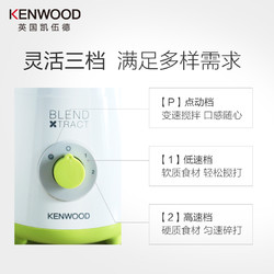 KENWOOD 凯伍德 smp060 便携式榨汁机