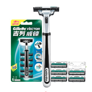 Gillette 吉列 威锋经典手动剃须刀