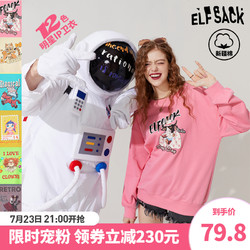 elf sack 妖精的口袋 印花圆领卫衣女2021春秋薄款宽松上衣潮