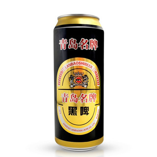 青岛蓝宝石啤酒 精酿黑啤酒 小麦啤酒焦香巧克力味黑啤 500ml*12罐整箱装