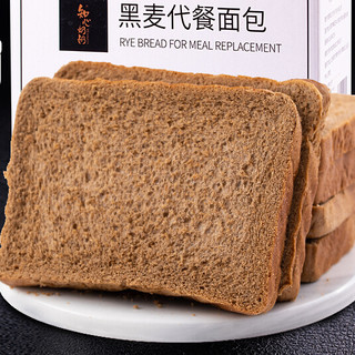 知心奶奶 黑麦代餐面包 1kg
