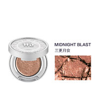 Urban Decay 衰败城市 月耀星眸单色眼影 #MIDNIGHT BLAST三更月食 1.5g