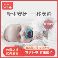 babycare BABYCARE 婴儿安抚硅胶奶嘴