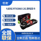 七彩虹RTX3060 12G战斧Ultra AD DIY电脑台式机电脑游戏独立显卡