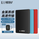KESU 科硕 移动硬盘加密金属款500GB USB3.0 K208 2.5英寸外接存储文件照片备份