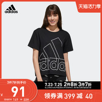 adidas 阿迪达斯 官网 adidas 女装夏季运动型格短袖T恤GK3332