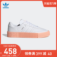 adidas 阿迪达斯 官网 adidas 三叶草 SAMBAROSE W 男女经典运动鞋GZ8615