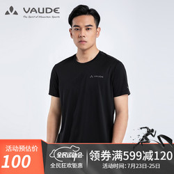 VAUDE 巍德 户外运动男休闲T恤短袖春夏透气环保抗菌快干T恤男VG207138 臻尚黑 M