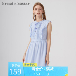 bread n butter 面包黄油 夏季新款领口系带胸前压褶荷叶袖修身无袖雪纺连衣裙 冰蓝色 1/170M