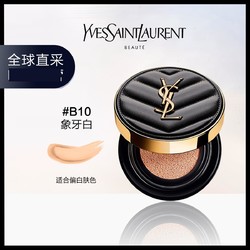 YVES SAINT LAURENT 圣罗兰 YSL圣罗兰全新皮气垫通透持久保湿遮瑕不脱妆BB霜 B10