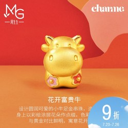 Chow Sang Sang 周生生 黄金(足金)Charme可爱系列牛转运珠91927C定价硬金