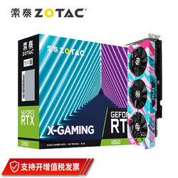 ZOTAC 索泰 RTX3060系列显卡3060 12G