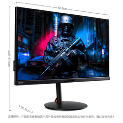 acer 宏碁 Acer）XV282K 28英寸IPS 4K 144Hz电竞显示器HDMI2.1 G-SYNC XV282K（标准版）