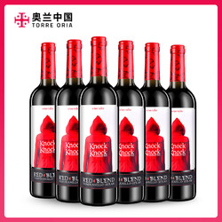 Torre Oria 奥兰 小红帽干红葡萄酒 750ml*6瓶