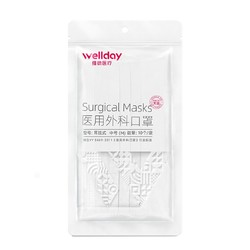 WELLDAY 维德 一次性医用外科口罩 50只装