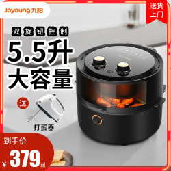 Joyoung 九阳 空气炸锅家用新款多功能可视电炸锅大容量全自动无油炸薯条机