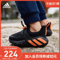 adidas 阿迪达斯 官网 adidas RapidaZEN C 小童训练运动鞋FX2692 FX2694