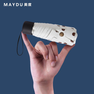 PLUS会员：MAYDU 美度 折叠口袋伞 点点白色