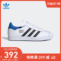 adidas 阿迪达斯 官网 adidas 三叶草 GAZELLE 男子经典运动鞋FU9665