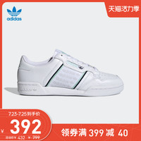 adidas 阿迪达斯 官网 adidas三叶草CONTINENTAL 80 男子经典运动鞋FU9776