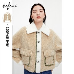 eifini 伊芙丽 毛呢短外套女2020年冬季新款韩版时尚羊羔毛小香风毛毛外套