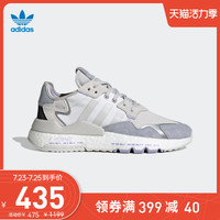 adidas 阿迪达斯 官网 三叶草NITE JOGGER W女低帮休闲跑步鞋H03250H03251