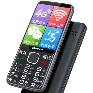 K-TOUCH 天语 K-Touch) T15Pro 4G全网通 智能老人手机 触屏手写 微信抖音 移动联通电信 学生备用老年人手机 黑色