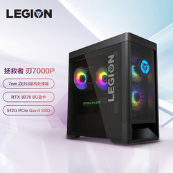联想(Lenovo)拯救者刃7000P 2021 AMD游戏台式电脑主机(R7-5800 RTX3070 8GB显卡16G 512G  ARGB侧透)