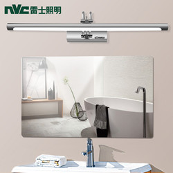 雷士照明（NVC）led镜前灯化妆壁灯 镜柜灯卫生间浴室灯具 现代简约9W白光 工地工程物业