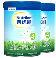 Nutrilon 诺优能 PRO 儿童配方奶粉 4段 800g*2罐