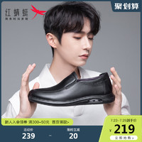 RED DRAGONFLY 红蜻蜓 男鞋2021春秋男士真皮透气软底防滑时尚休闲鞋舒适气垫皮鞋