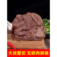 luhua 鲁花 五香熟牛肉 批发