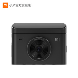 MIJIA 米家 小米行车记录仪