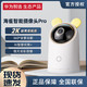 华为智选 海雀摄像头Pro内置储存无线2K高清监控远程手机AI家用